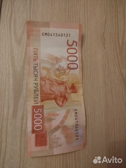 Коллекционные банкноты