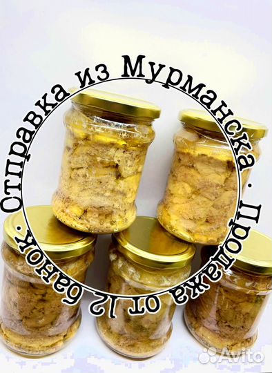 Печень трески вкусная