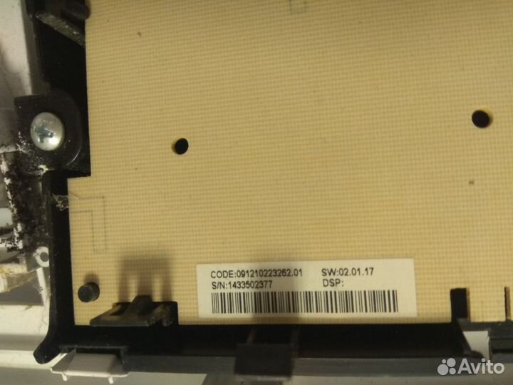 Модуль стиральной машины Hotpoint-Ariston WDD8640