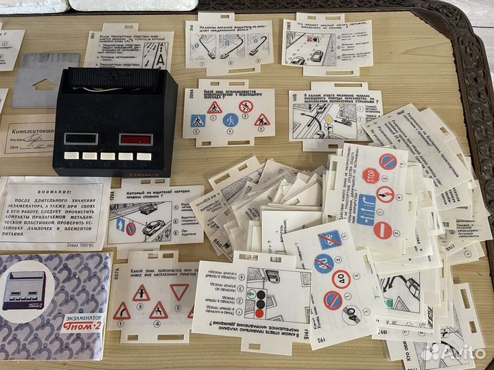 Игрушка СССР Экзаменатор Гном 2