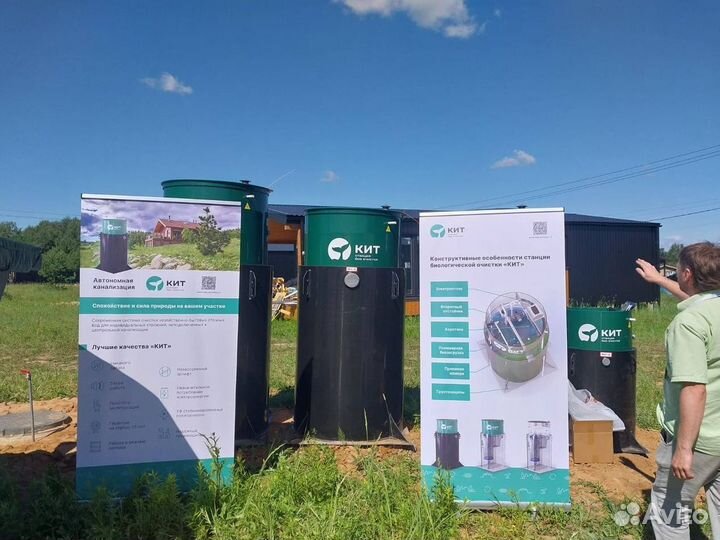 Станция биологической очистки кит про 15 (700)