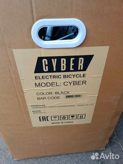 Электровелосипед Volteco Cyber