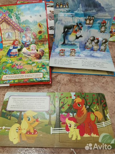 Книги детские