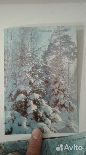 Открытка С Новым годом СССР, ретро