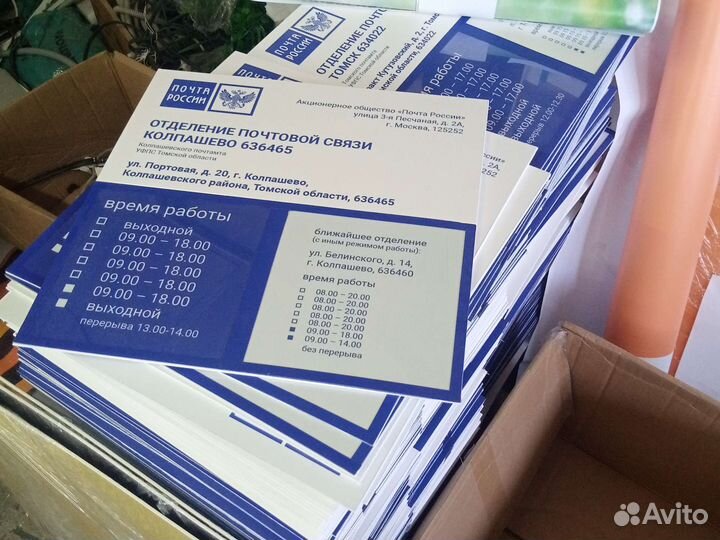 Изготовление табличек из пвх и акп