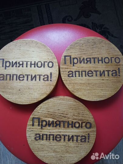 Подставка под горячее из дерева