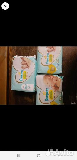 Памперсы