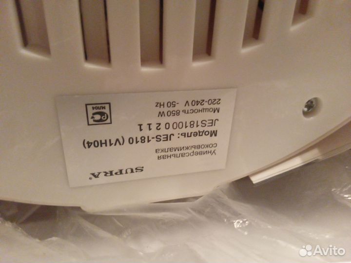 Соко выжималка для Ананаса