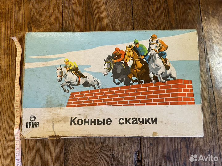 Игра СССР ГДР Конные Скачки