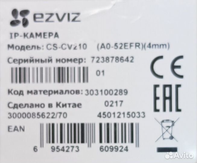 Ip камера ezviz c3s