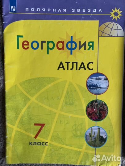 Книги для школы