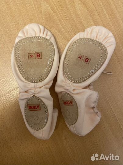 Балетки телесные Grishko модель 6 размко 35B