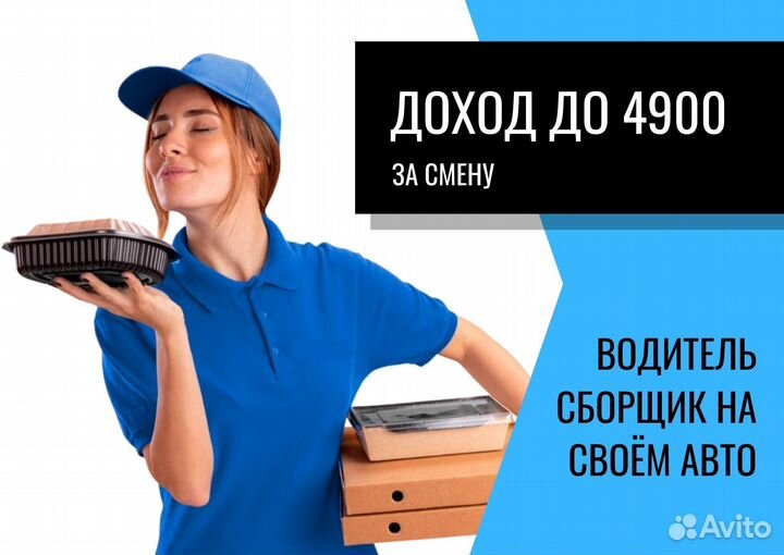 Водитель со своим авто