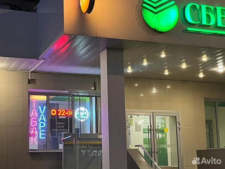 Продается готовый табачный магазин 