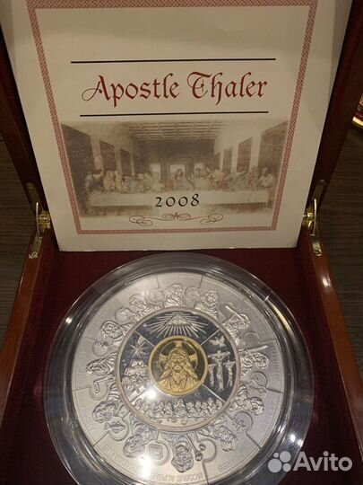 Коллекционная монета 12 апостолов