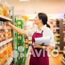 Работник торгового зала еженедельный аванс