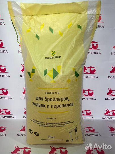 Южная Корона Комбикорм Бройлер Старт