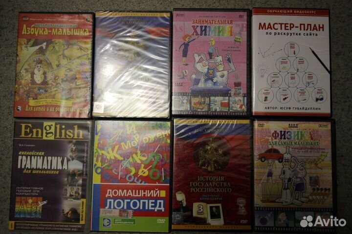 DVD с образовательными передачами