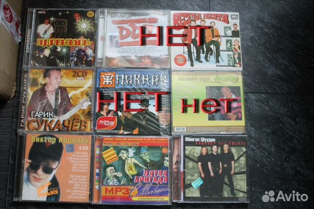 Mp3 & диски DVD