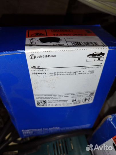 Комплект передних колодок ATE 13046072862