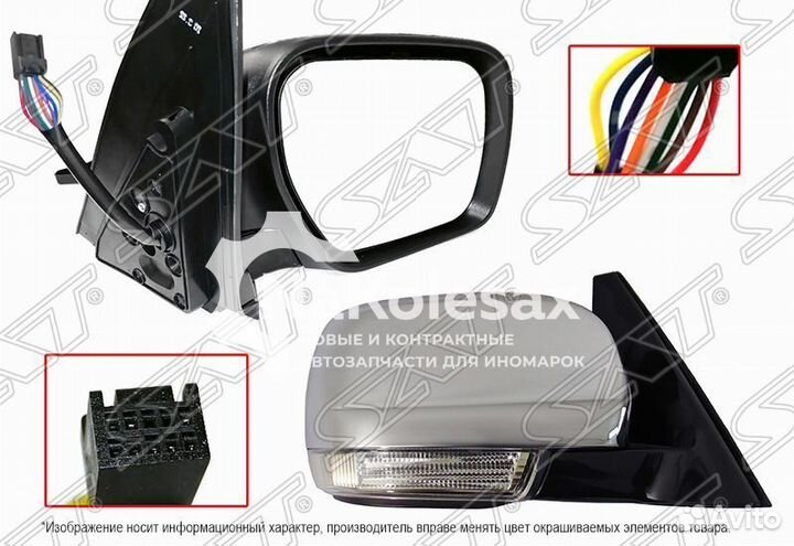 Зеркало mitsubishi pajero 06- RH складное, обогрев