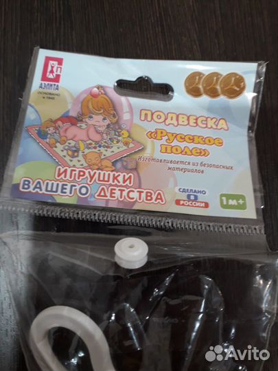 Погремушка-растяжка на коляску/кроватку