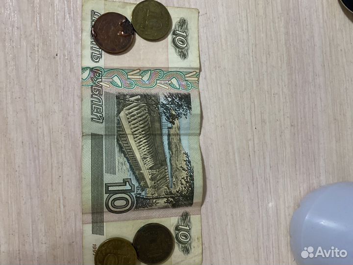 10рублей