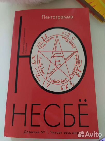 Чарльз Диккенс