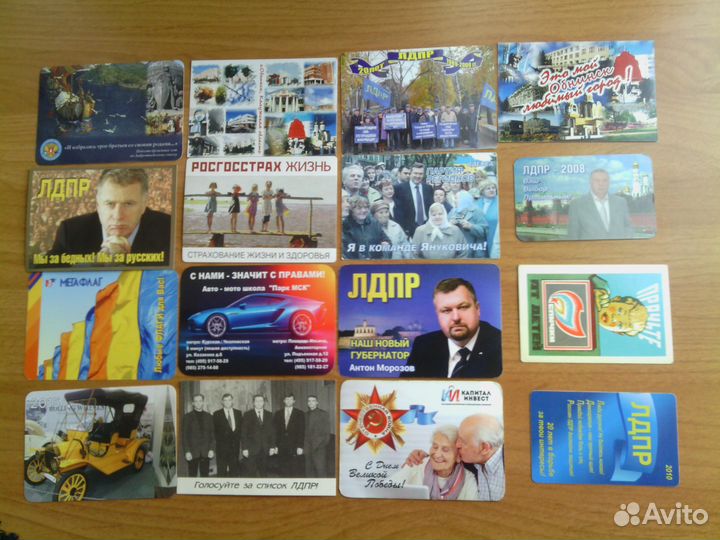 Карманные календарики лдпр и не только