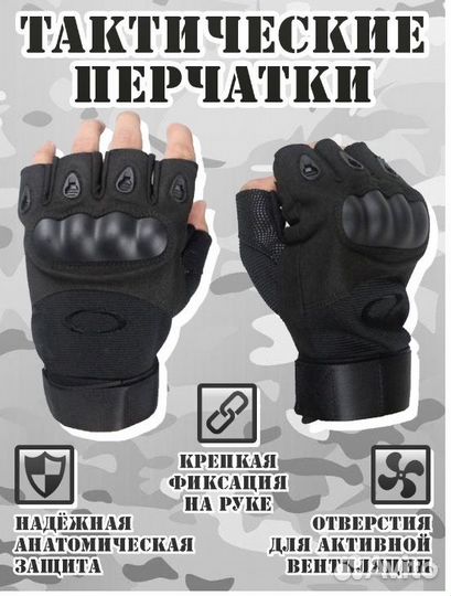 Военные тактические перчатки mechanic