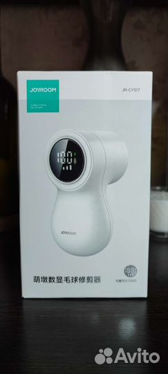 Машинка для удаления катышков новая