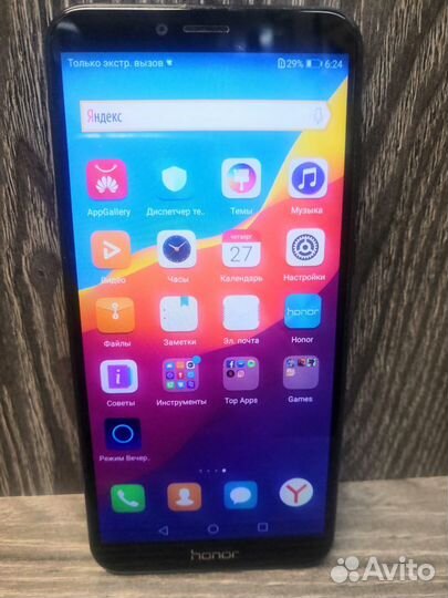Honor 7A Pro