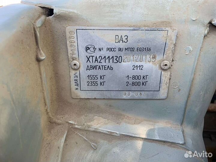 ВАЗ 2111 1.6 МТ, 2002, 125 000 км
