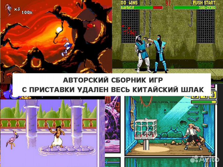 Игровая приставка dendy sega