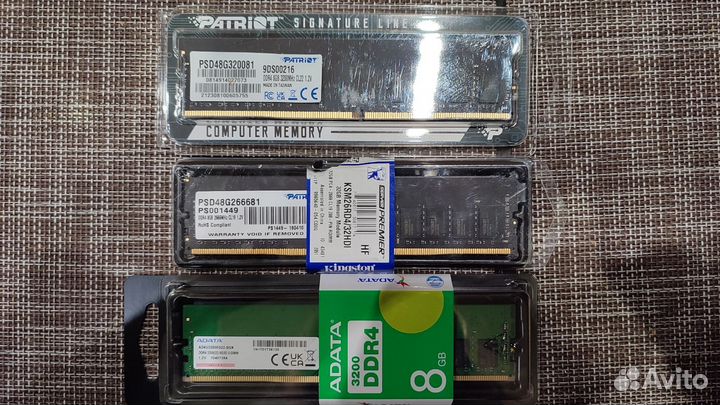 Оперативная память