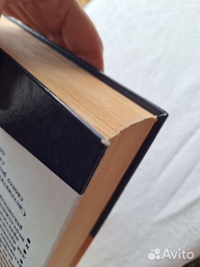 Полная медицинская энциклопедия, 1032 стр, б/у