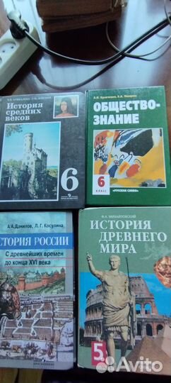 Учебники средней школы