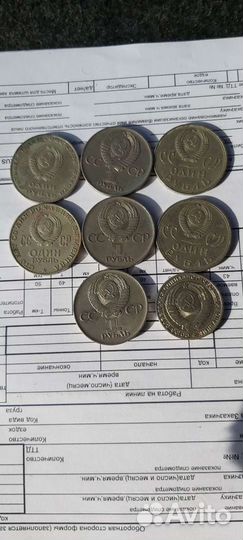 Монеты СССР