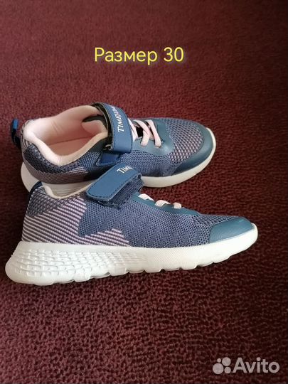 Кроссовки для девочки