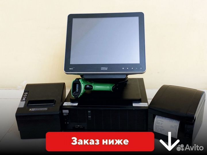 Pos оборудование для iiko r keeper в ассортименте