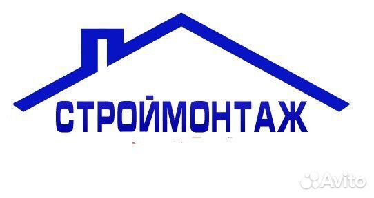 Слесарь сантехник