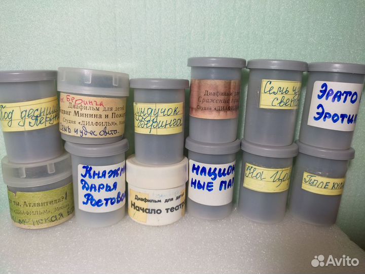 Познавательные диафильмы СССР