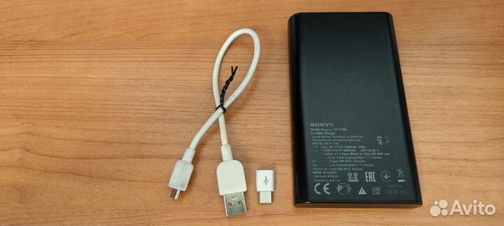 Портативное зарядное устройство sony