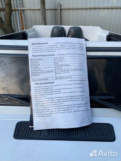 Детский электромобиль G65 Mercedes-Benz