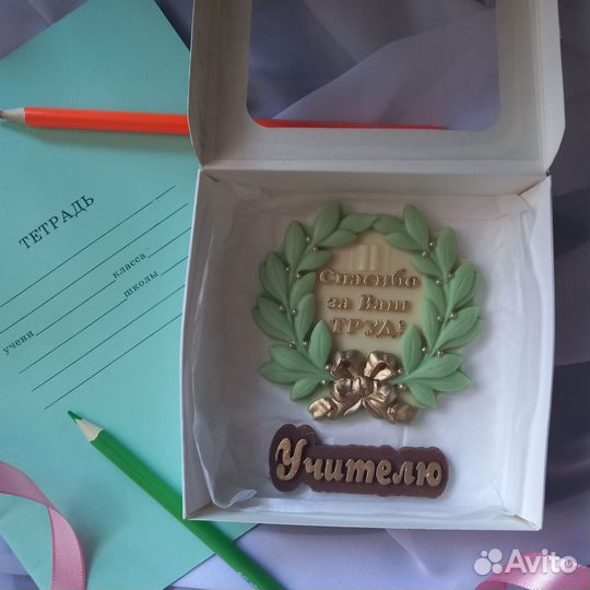 Подарок учителю из шоколада/подарок воспитателю