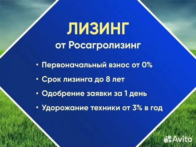 Каток Радогост-маш ККЗ-9,2П(470), 2024