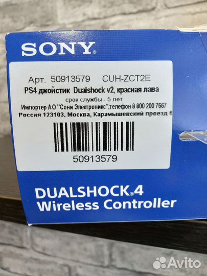 Новые оригинальные геймпады для PS4