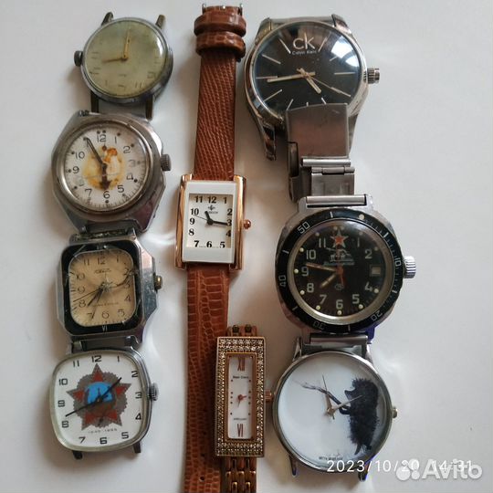 Карманные часы