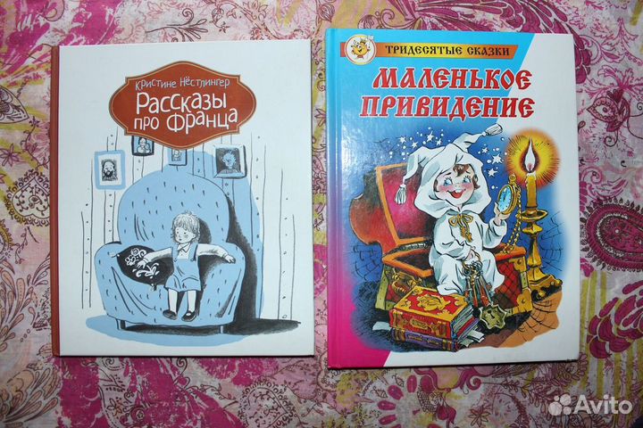 Книги детям от 5 до 12 лет (доставка на дом)