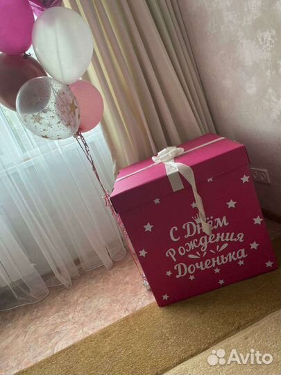 Большая подарочная коробка